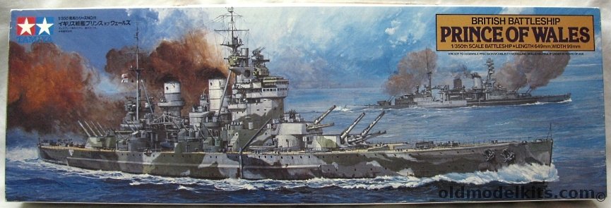 Tamiya 1/350 HMS Prince of Wales British Battleship, 78011 plastic model kit